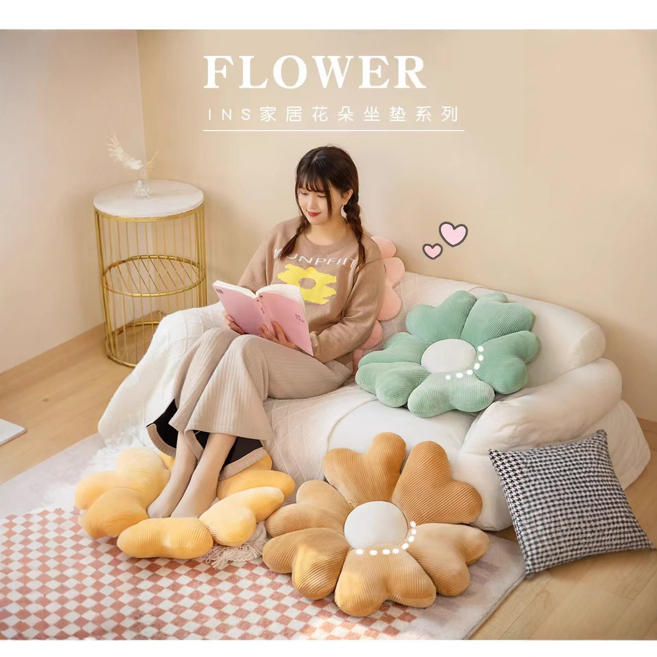花朵坐垫屁垫榻榻米飘窗沙发抱枕靠垫太阳花椅子垫子凳子垫玩偶批,居家布艺,飘窗垫,淘宝优惠券,粉丝福利购,淘宝优惠卷