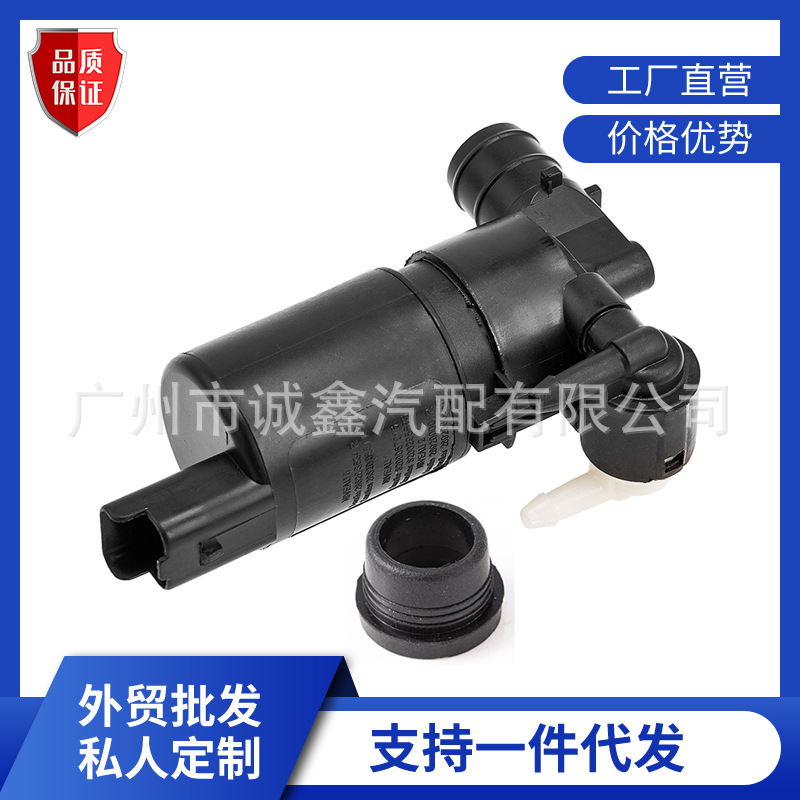 挡风玻璃清洗泵 643475，643470，9641553980，7700428386