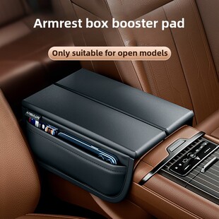 Car Armrest Pad - Captain Console Elbow Rest & Heightener