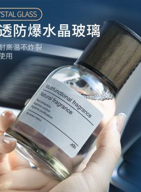 时光车载香薰香水汽车古龙男士魅惑用品摆件车内香熏持久车载香薰