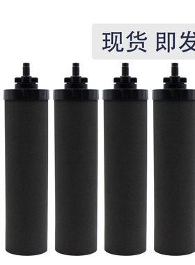 重力过滤器 Berkey、 BB9-2 滤芯黑色活性炭净水器一件