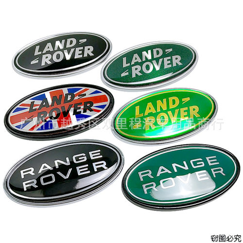 适用于路虎车标揽胜车贴LAND ROVER车标发现改装RANGEROVER车尾标