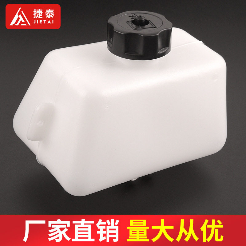 越野摩托车47/49CC两冲程小利亚油箱油壶带盖塑料油壶