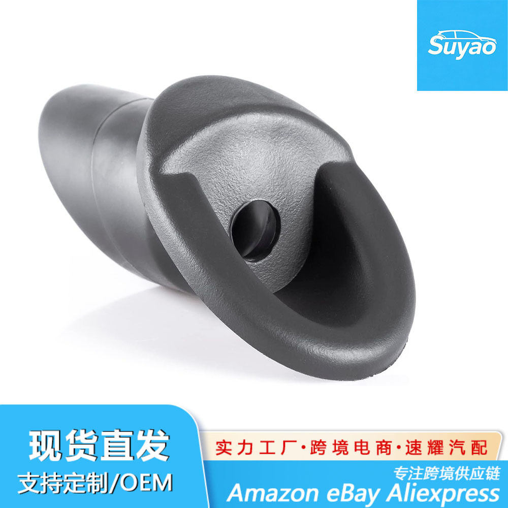 86392-08020适用于10-14款塞纳天线底座 SIENNA天线装饰挡板 胶套