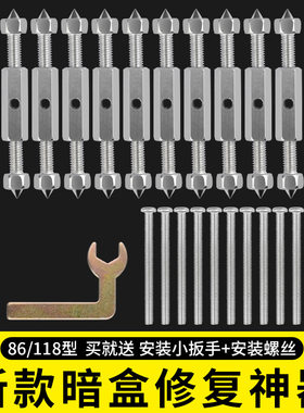 暗盒修复器线盒底盒86型通用明装暗装固定开关插座盒子接线盒