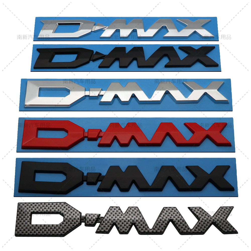 适用于五十铃D-MAX铃拓瑞迈车标ISUZU字母贴皮卡车身字标贴装饰图片