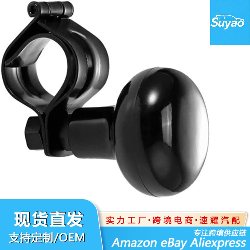 含税价汽车方向盘助力器助力球货车铲车方向盘把手球助力转向器,汽车用品/电子/清洗/改装,方向盘助力器,淘宝优惠券,粉丝福利购,淘宝优惠卷