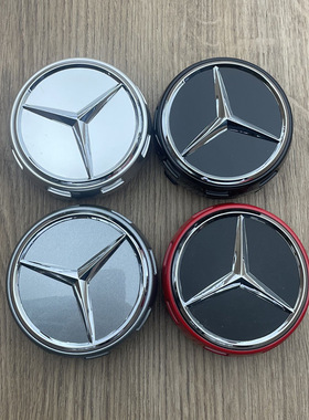 适用于奔驰改装75mm轮毂盖A45 CLA45 C63 GLA45 C200高凸轮盖标