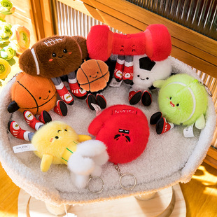 运动球类小挂件可爱萌毛绒玩具公仔运动足球包包挂饰钥匙扣娃娃玩