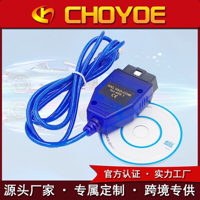 VAG KKL 409.1 CH340 / FT232RL KKL 409 大众奥迪汽车故障诊断线