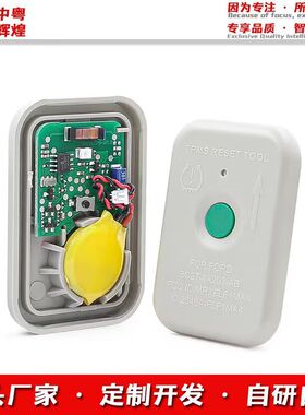 TPMS19 Tire Activation 8C2T-1A203-AB for ford福特胎压复位仪