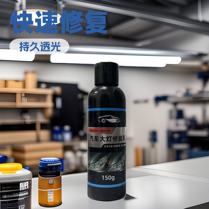 汽车大灯修复乳翻新增亮车灯汽车用品大灯修复划痕液除黄剂修复乳,汽车零部件/养护/美容/维保,车用翻新剂,淘宝优惠券,粉丝福利购,淘宝优惠卷