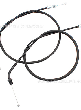 适用本田CB350 CL360 CB400 CB550 CB750 FT500油门拉线拉索线缆