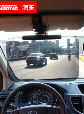 舜威 大视野遮阳板 防眩镜 SUV防炫目镜 商务车护目镜 SD-2305