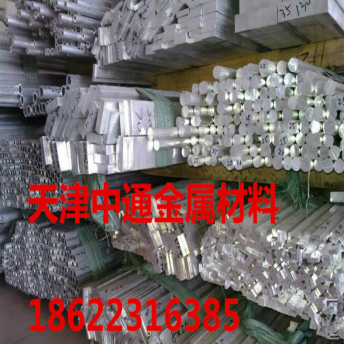 6061铝方 铝块 铝棒 6063铝板 3003铝板 LY12铝方 铝条7075铝板