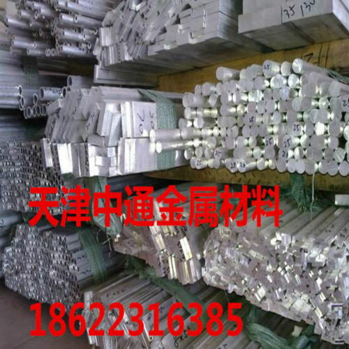 6061铝方 铝块 铝棒 6063铝板 3003铝板 LY12铝方 铝条7075铝板