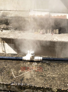 围挡喷头不锈钢红宝石撞针喷头纺织机高压撞击式冷雾喷嘴雾森喷雾