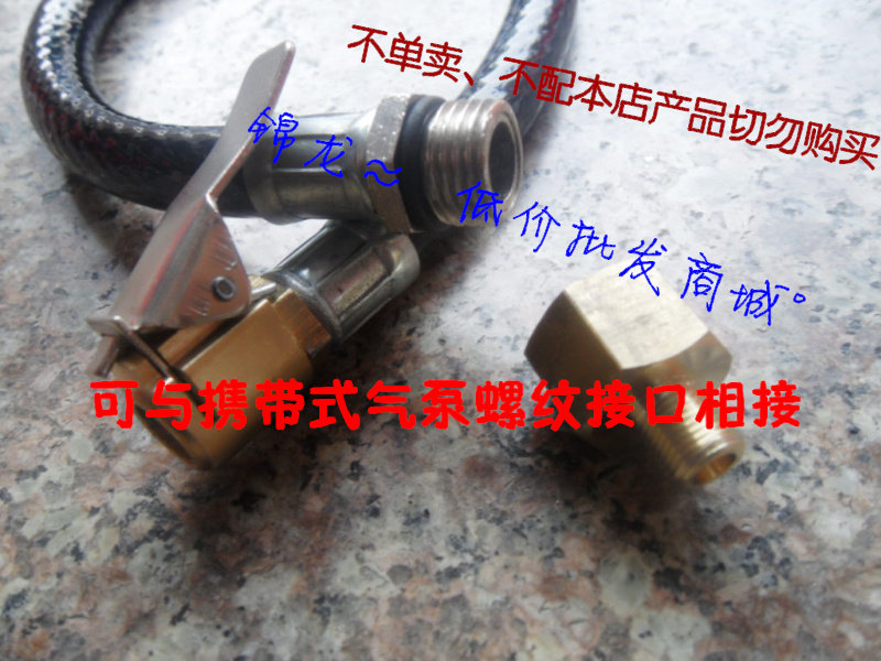 Pompe à vélo - Ref 2388679 Image 5