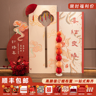 饰结婚用品全套kt背景墙气球仪式 订婚布置装 摆台定制2023高级感