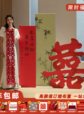 订婚布置装饰摆件网红