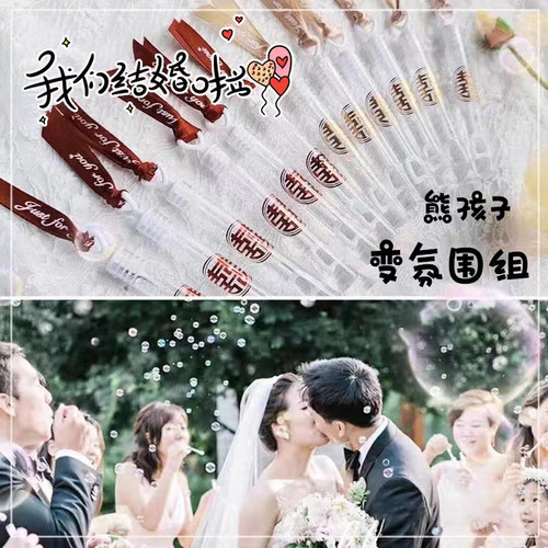 慕也通用泡泡棒小瓶迷你