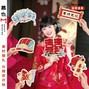 结婚手持牌订婚婚礼手举牌kt板伴娘接亲拍照氛围道具神器装饰品
