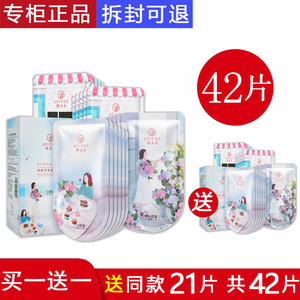 御泥坊买一送一补水保湿清洁面膜