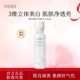 官方单瓶焕采透白柔肤水美白补水保湿 半亩花田水乳套装 正品