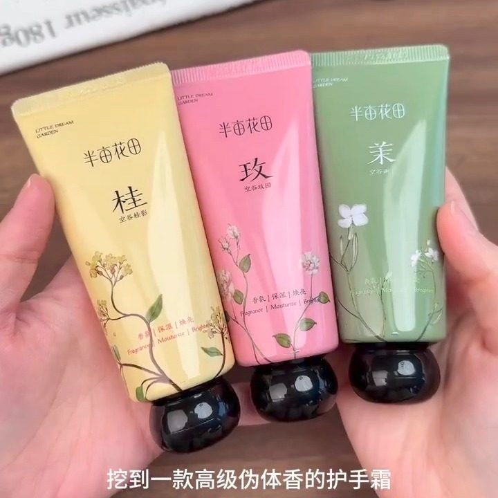 半亩花田漫画手精油香氛护手霜