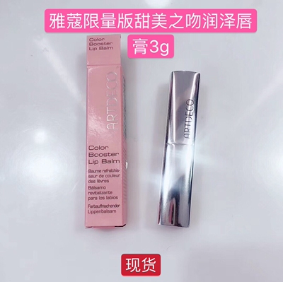 饱满，润泽，保湿，淡纹