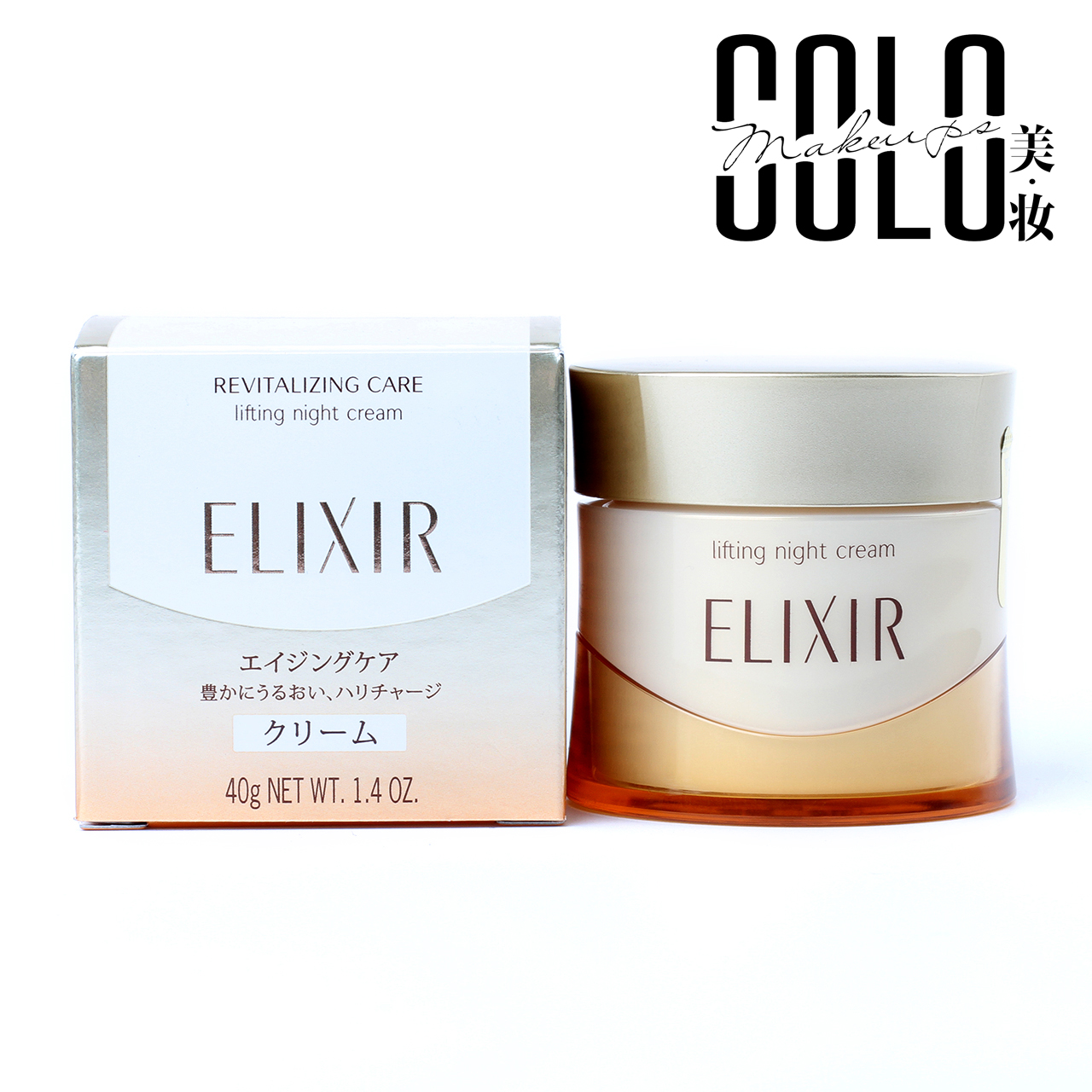 elixir怡丽丝尔优悦活颜弹润焕颜霜40g 补水保湿滋润晚霜面霜弹力