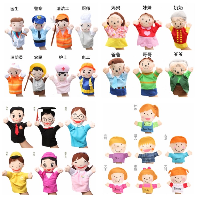 人物手偶娃娃儿童角色扮演道具幼儿园表演爷爷奶奶农民医生女孩