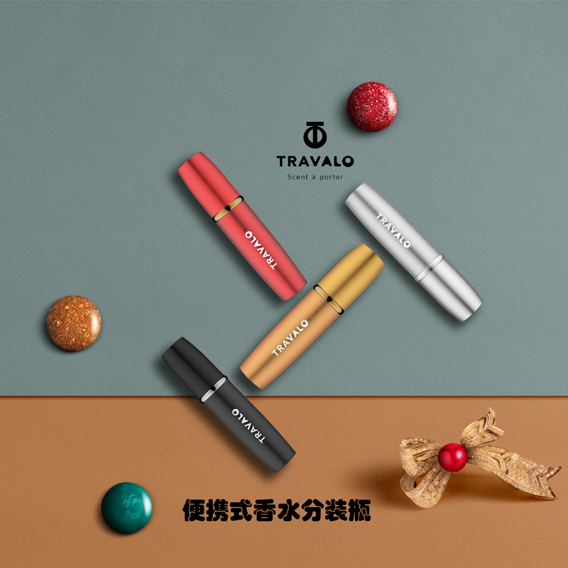 旅行便携Travalo香水分装瓶小巧
