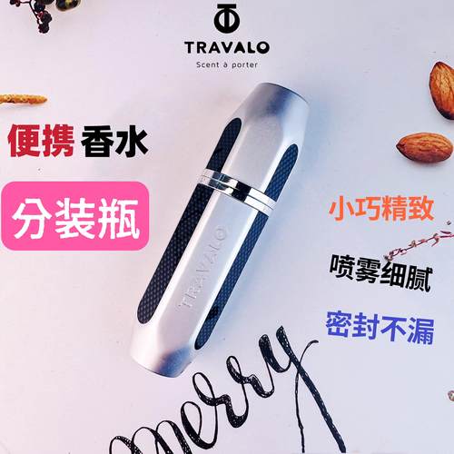 便携香水分装瓶旅行底部直充高档