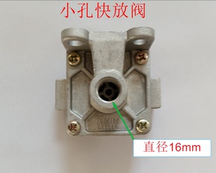 刹车快放阀继动阀制动阀配东风天龙天锦大力神140排卸气阀泄153