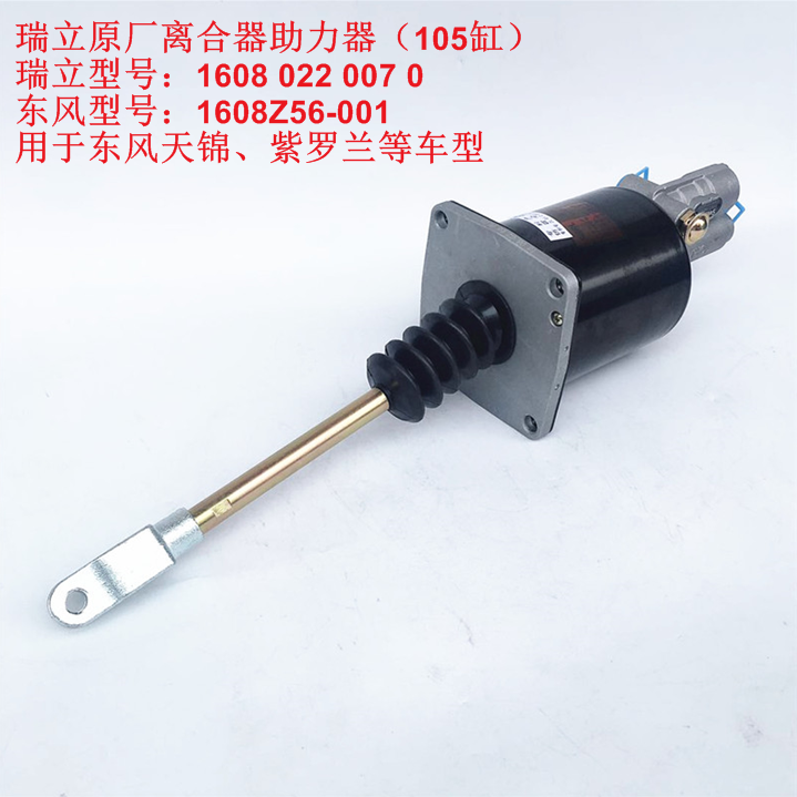 质量好离合器分泵SORL/瑞立直销