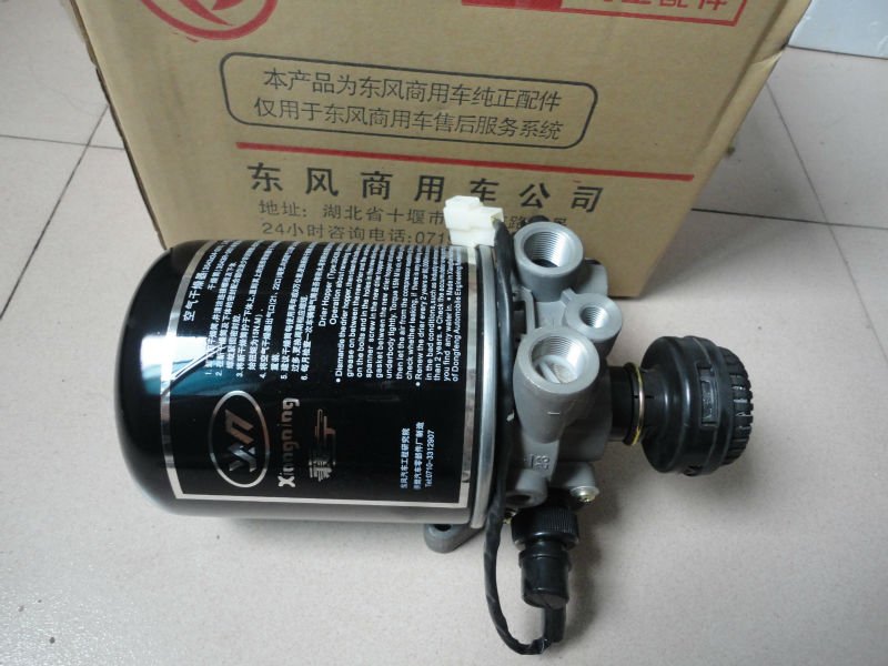 汽车空气干燥器罐瓶总成配东风解放斯太尔豪沃通用3543z24-010