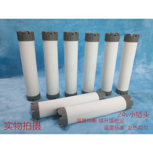 数码陶瓷包棉杠艾文烫发杠热烫杠