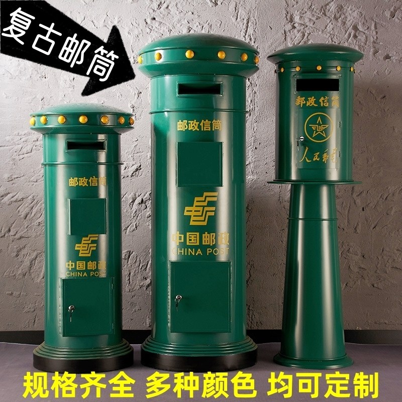 复古邮筒定制中国邮政信箱店铺幼儿园装饰摆件加油机摆件店铺橱窗图片