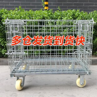 周转铁笼铁框物流周转笼车仓库笼仓储笼折叠式铁筐金属周转箱