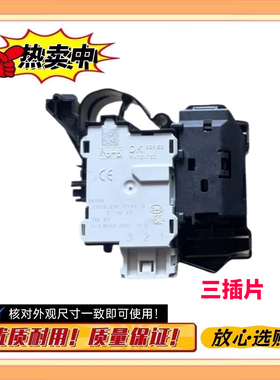 适用于惠而浦滚筒洗衣机WFCR96430门锁门开关配件