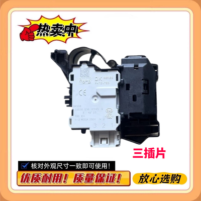 适用于惠而浦TWD272204DSRT洗衣机WDD102724SRS门锁EWDD427220SRT