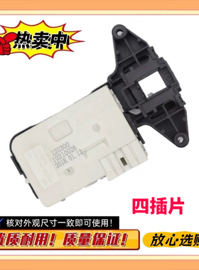 适用小米米家滚筒洗衣机XHQG100MJ01门锁延时开关120300 10210026