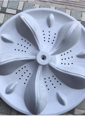 适用TCL洗衣机XQB90-S300B洗衣机波轮盘转盘底盘36CM洗涤盆子11齿