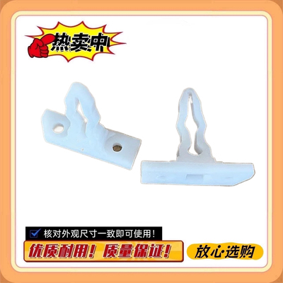 适用于美的干衣机门钩MH70VZ10烘干机门锁扣 门锁钩 门拉钩 门扣