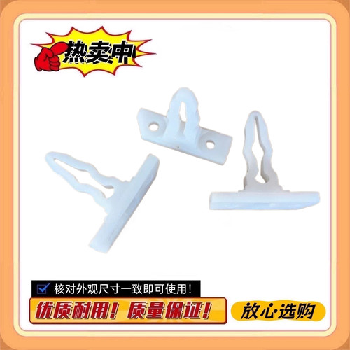 适用于美的MH70VZ30干衣机MH70VZ10/MH70VZ10-1门开关销MH60-Z003