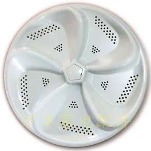 适用美菱B100M500GX洗衣机波轮盘转盘底盘水叶 11齿代替 直径36CM