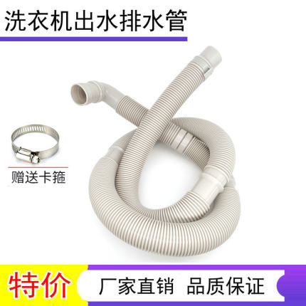XQB50-121AS/1678NS适用TCL洗衣机排水管出水下水软管弯头加厚款