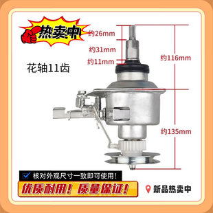 适用美 6000QCS 6210QCY MB100V50QC减速总成 洗衣机离合器MB100