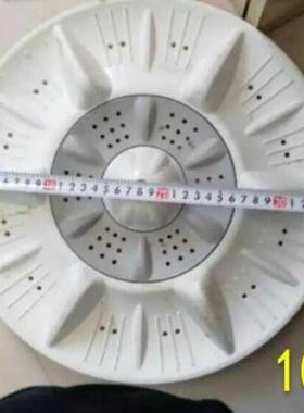 适用美菱 XPB85-1668SA 82-1658S XPB85-3118S洗衣机波轮盘35.5CM